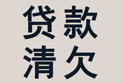 房产证抵押解决欠款难题